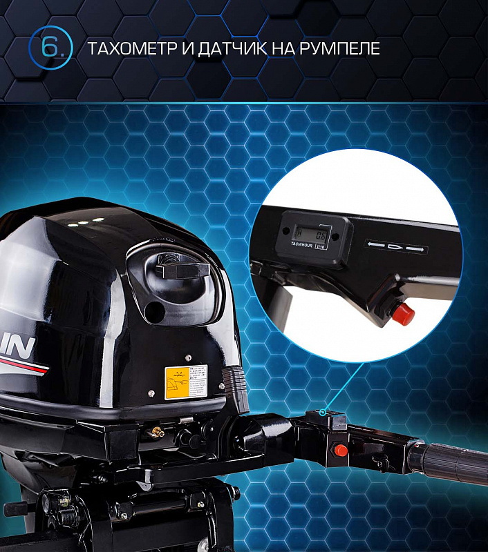 Лодочный мотор MARLIN PROLINE MP 40 AMHS в Нижнекамске