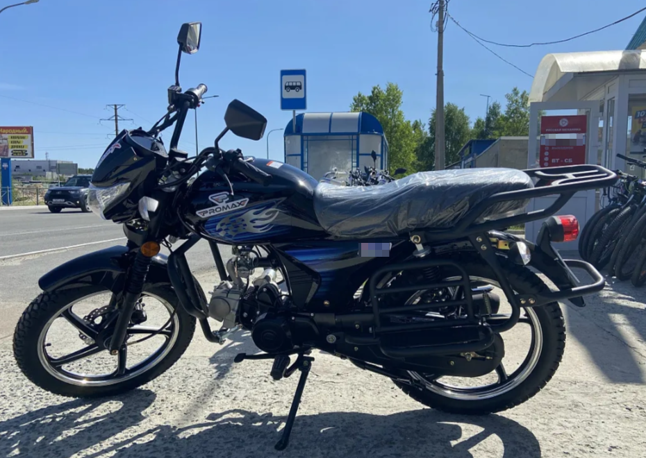 Мопед PROMAX STREET LED 110 (49) в Нижнекамске