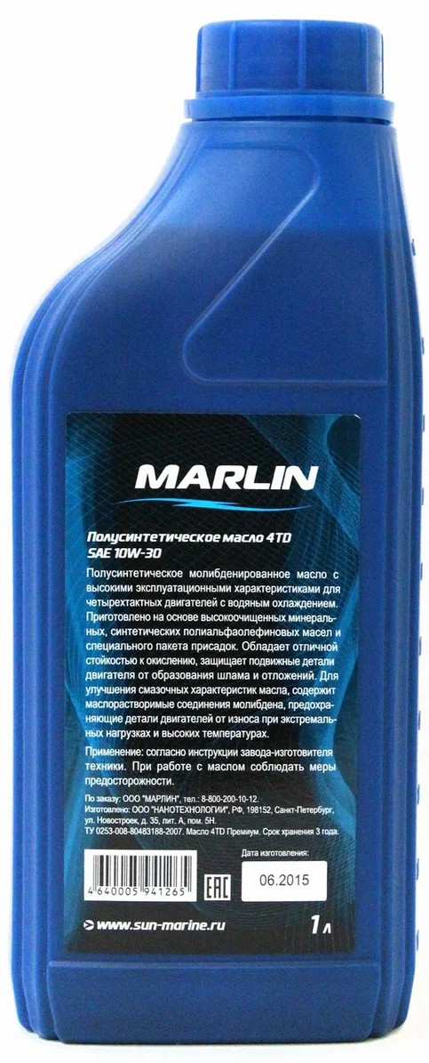 МАСЛО MARLIN ПРЕМИУМ 4Т, SAE 10W-30 (1 ЛИТР)/ПОЛУСИНТ. в Нижнекамске