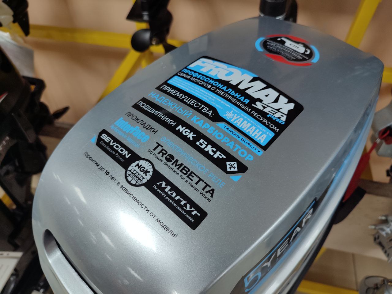 Лодочный мотор PROMAX SP9.9FHS (20) PRO в Нижнекамске