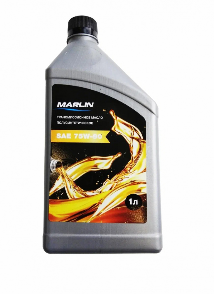 МАСЛО ТРАНСМИССИОННОЕ MARLIN, SAE 75W-90 (1 ЛИТР)/ПОЛУСИНТ. в Нижнекамске
