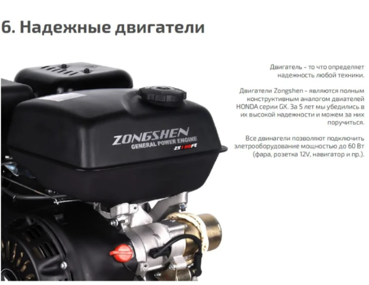 Мотобуксировщик НОРКА 380 MINI 8 л.с. в Нижнекамске