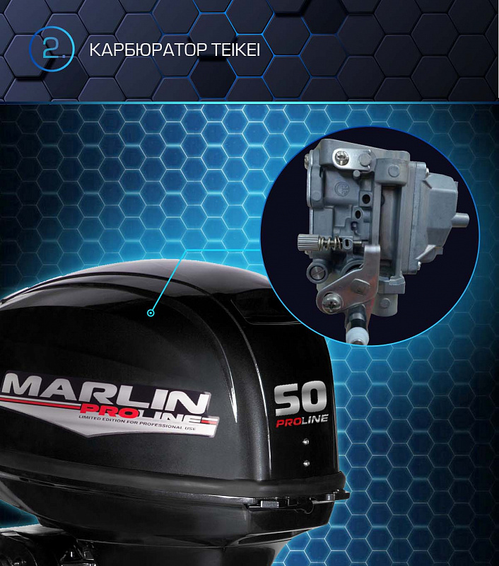 Лодочный мотор MARLIN PROLINE MP 50 AWRL в Нижнекамске