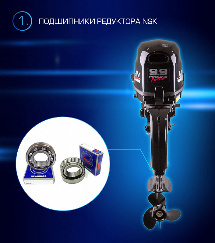 Лодочный мотор MARLIN PROLINE MP 9.9 (20) AWRL FORCE в Нижнекамске