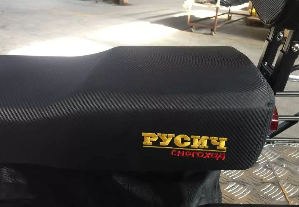 Снегоход РУСИЧ 200C в Нижнекамске