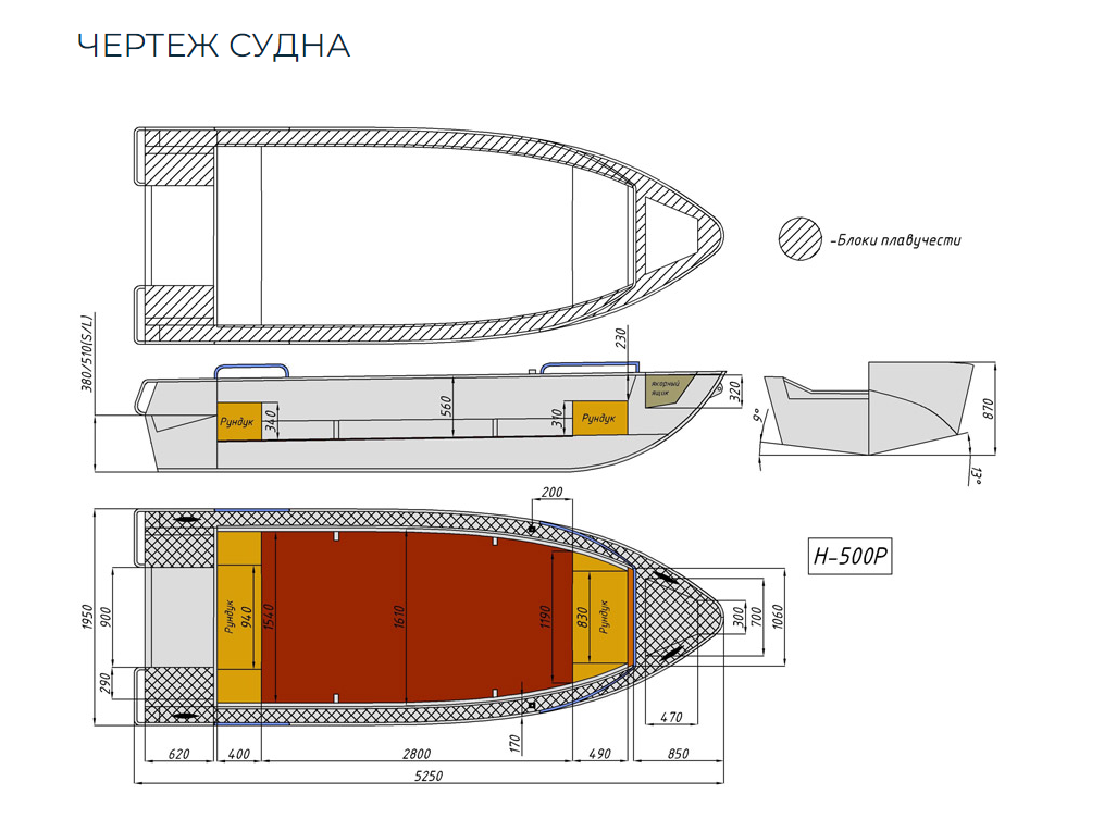 Алюминиевая лодка Неман-500 P в Нижнекамске