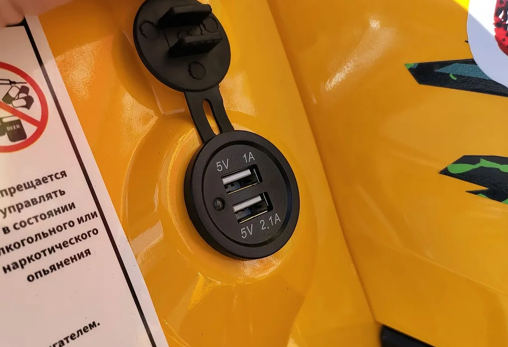 Квадроцикл PROMAX STORM 280 LUX в Нижнекамске