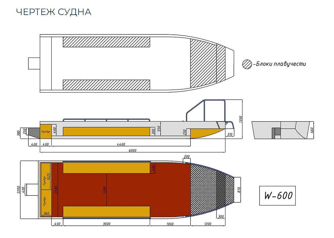 Алюминиевая лодка Wyatboat-600 в Нижнекамске
