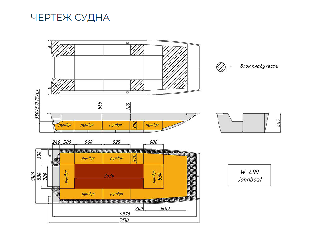Алюминиевая лодка Wyatboat-490 Jonboat в Нижнекамске