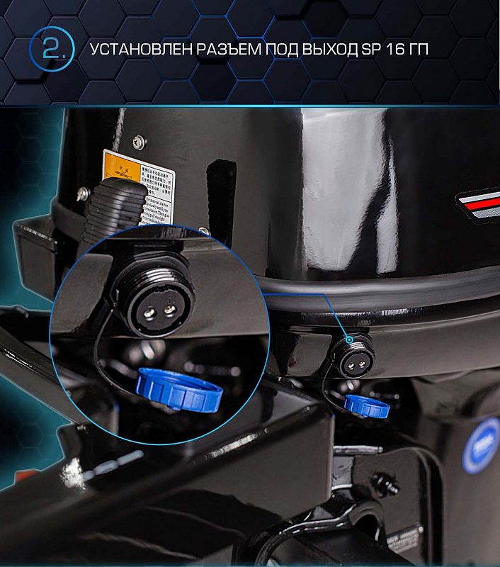 Лодочный мотор MARLIN PROLINE MP 40 AMH в Нижнекамске