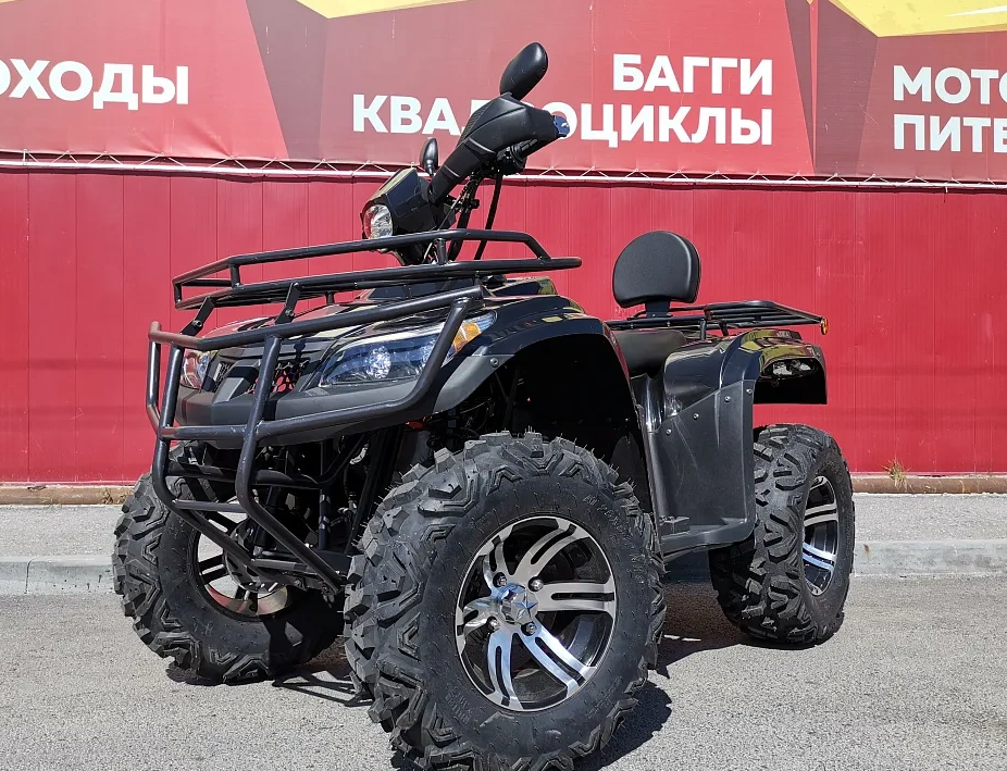 Квадроцикл PROMAX TRX300 CVT в Нижнекамске