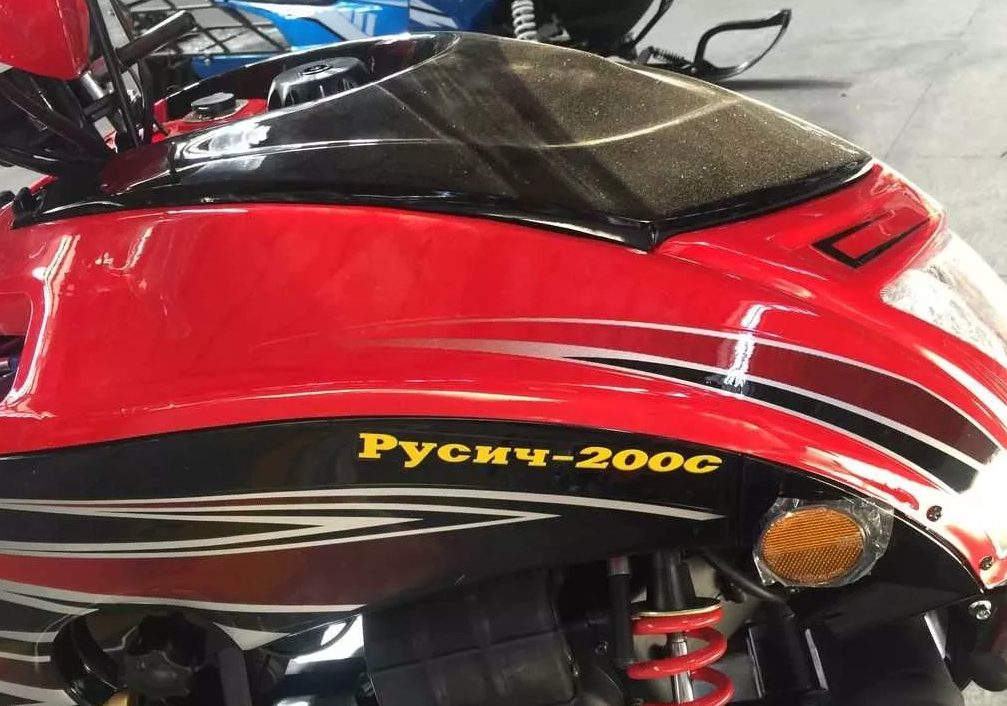 Снегоход РУСИЧ 200C в Нижнекамске