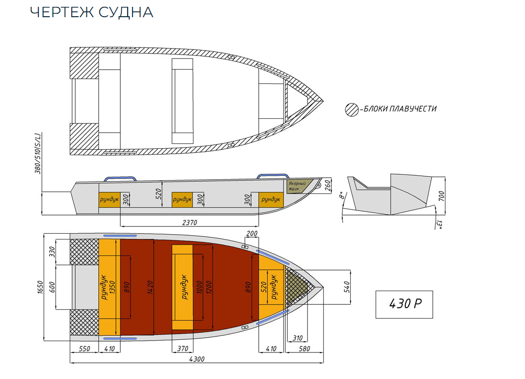Алюминиевая лодка  Wyatboat-430 Р в Нижнекамске