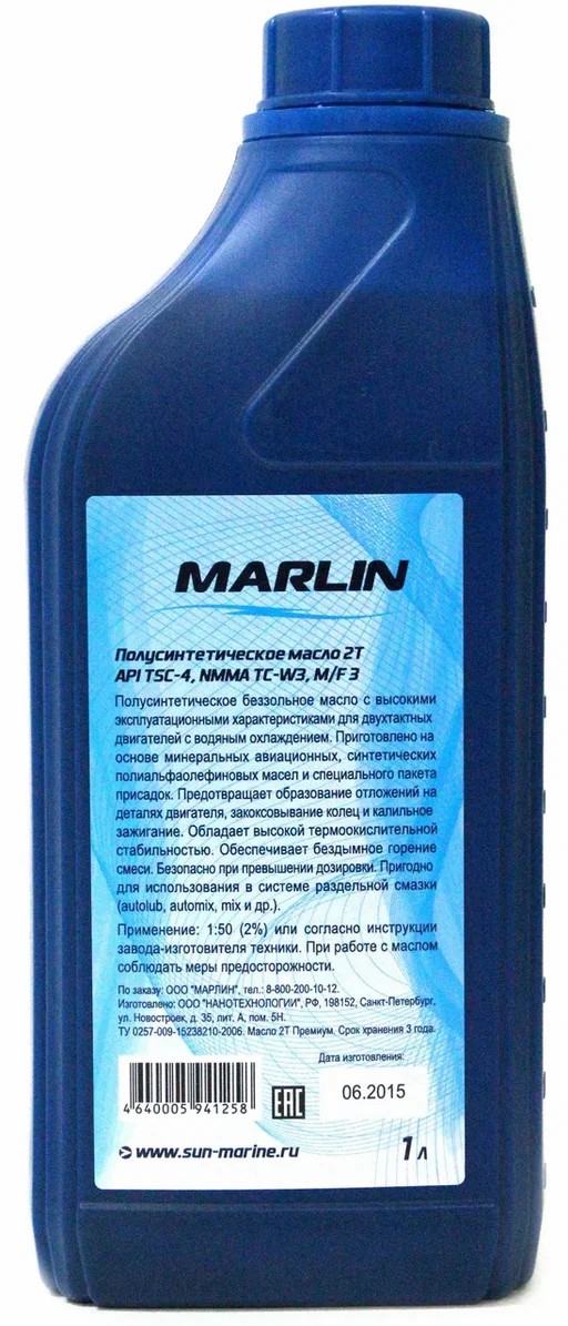 МАСЛО ПОЛУСИНТЕТИЧЕСКОЕ MARLIN ПРЕМИУМ 2Т, TC-W3, 1 ЛИТР в Нижнекамске