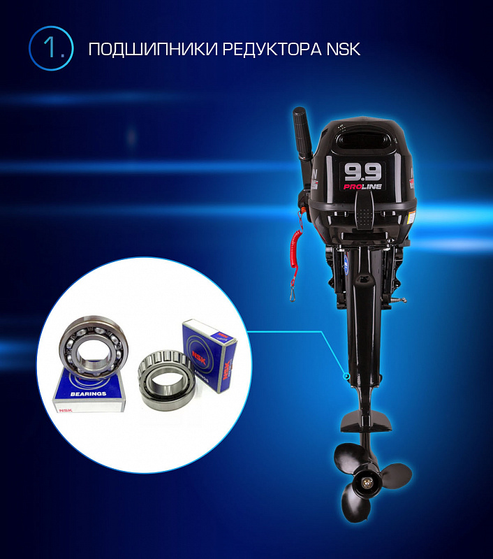 Лодочный мотор MARLIN PROLINE MP 9.9(15) AMHL в Нижнекамске