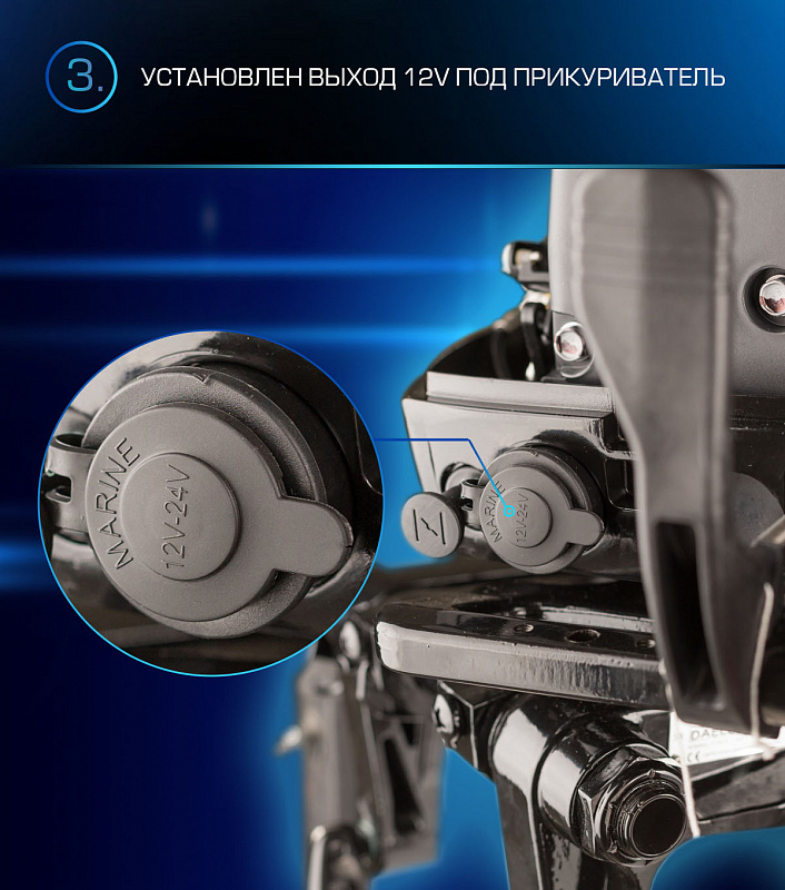 Лодочный мотор MARLIN PROLINE MP 9.9(15) AMHL в Нижнекамске