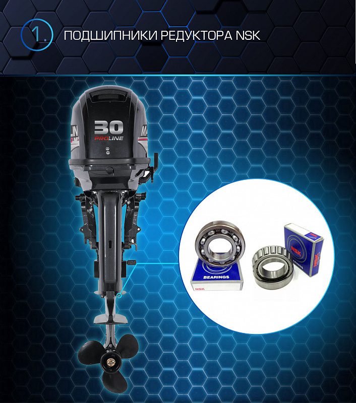 Лодочный мотор MARLIN MP 30 AWRL PROLINE в Нижнекамске