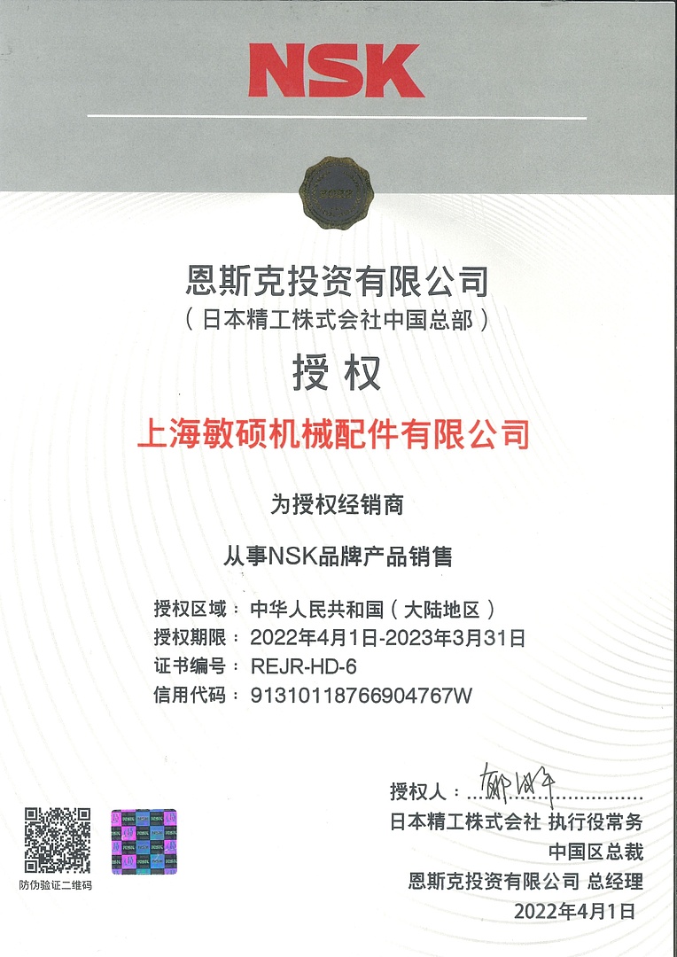 Лодочный мотор MARLIN PROLINE MP 9.9(20) AMHL FORCE в Нижнекамске