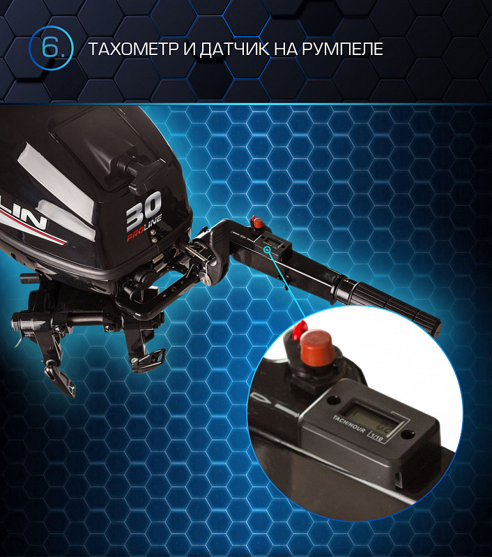 Лодочный мотор MARLIN MP 30 AWRL PROLINE в Нижнекамске