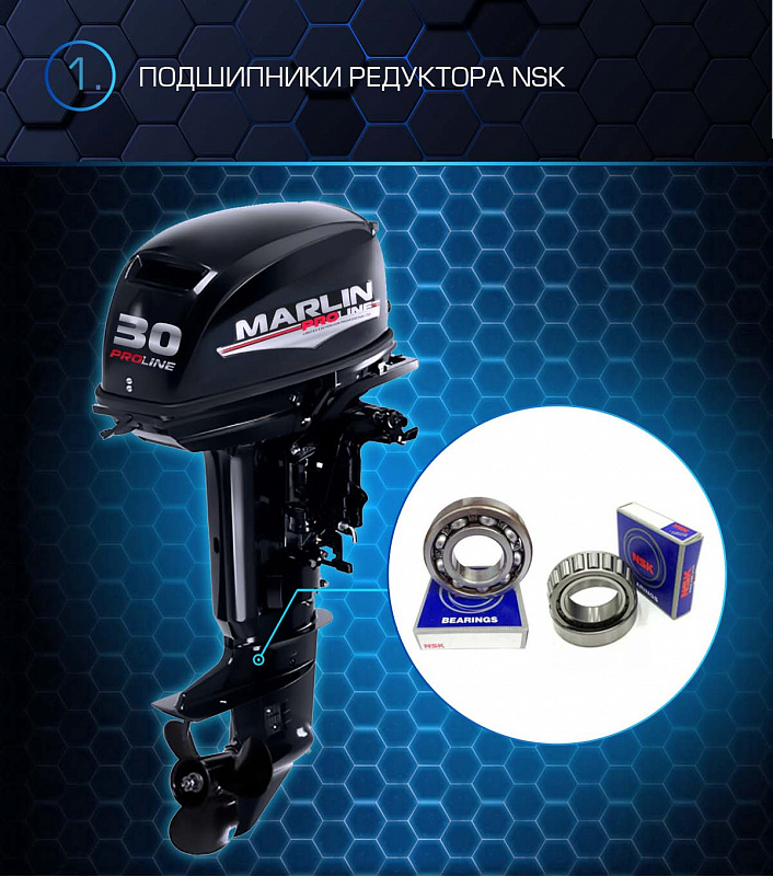 Лодочный мотор MARLIN PROLINE MP 30 AMHL в Нижнекамске