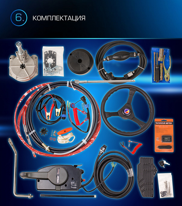 Лодочный мотор MARLIN PROLINE MP 9.9 (20) AWRL FORCE в Нижнекамске