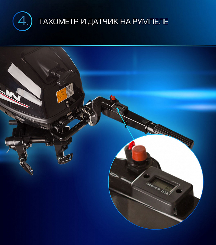 Лодочный мотор MARLIN PROLINE MP 9.9(15) AMHL в Нижнекамске