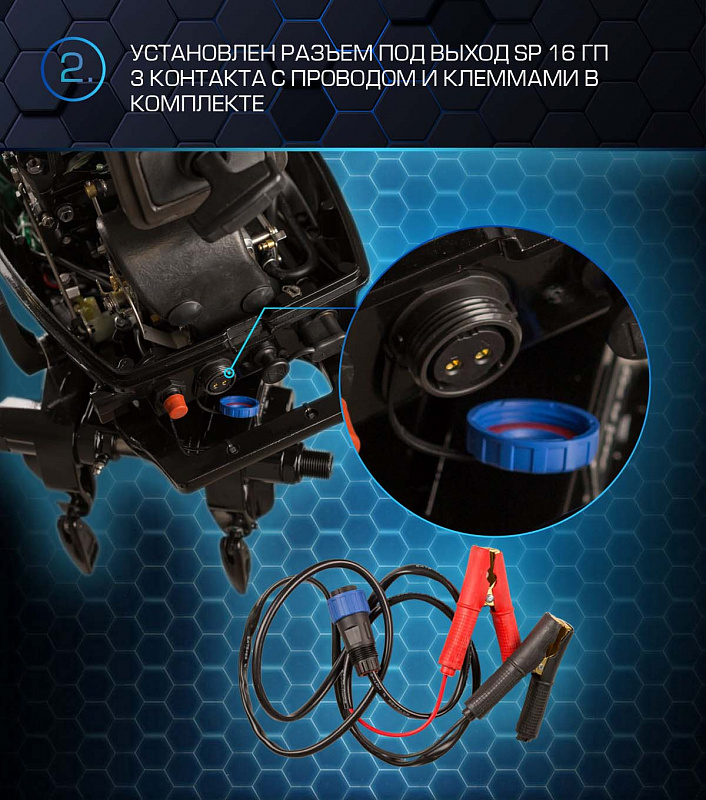 Лодочный мотор MARLIN PROLINE MP 40 AMHS в Нижнекамске