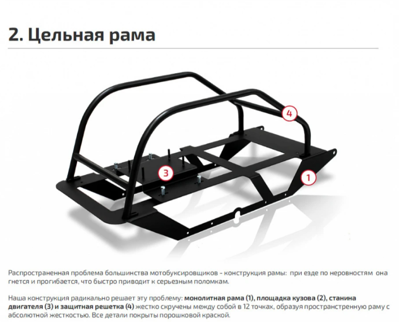 Мотобуксировщик НОРКА 380 MINI 8 л.с. в Нижнекамске