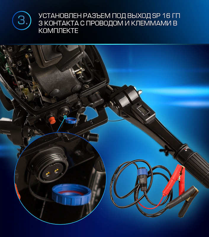 Лодочный мотор MARLIN PROLINE MP 9.9(20) AMHL FORCE в Нижнекамске