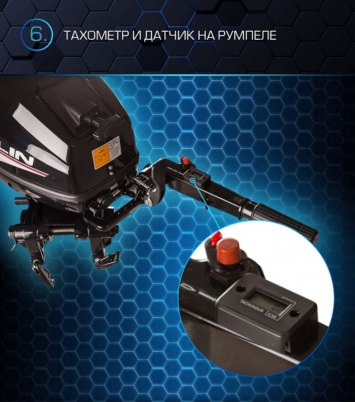 Лодочный мотор MARLIN PROLINE MP 30 AMHL в Нижнекамске