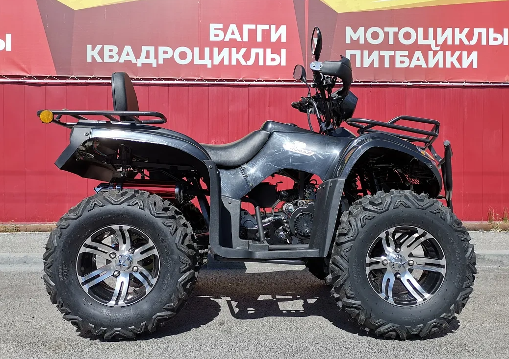 Квадроцикл PROMAX TRX300 CVT в Нижнекамске