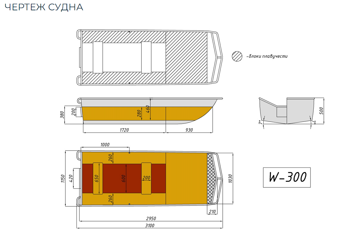 Алюминиевая лодка Wyatboat-300 в Нижнекамске
