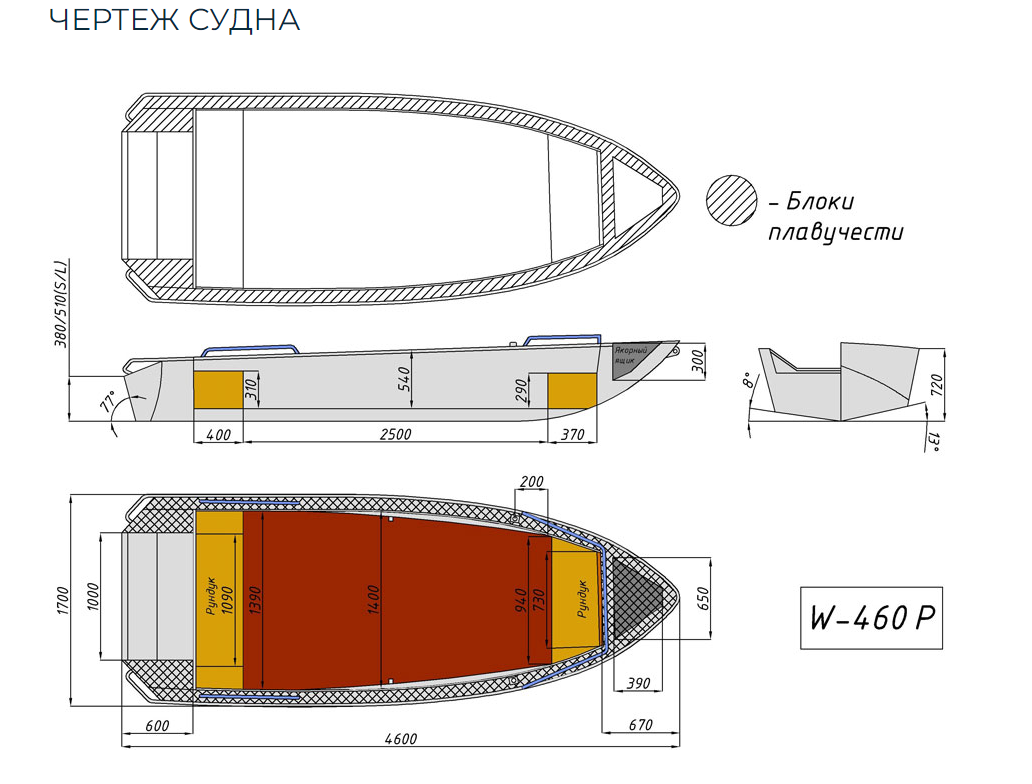 Алюминиевая лодка Wyatboat-460 P в Нижнекамске