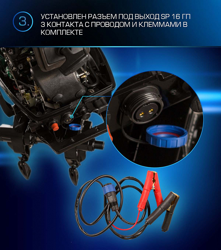 Лодочный мотор MARLIN PROLINE MP 9.9 (20) AWRL FORCE в Нижнекамске