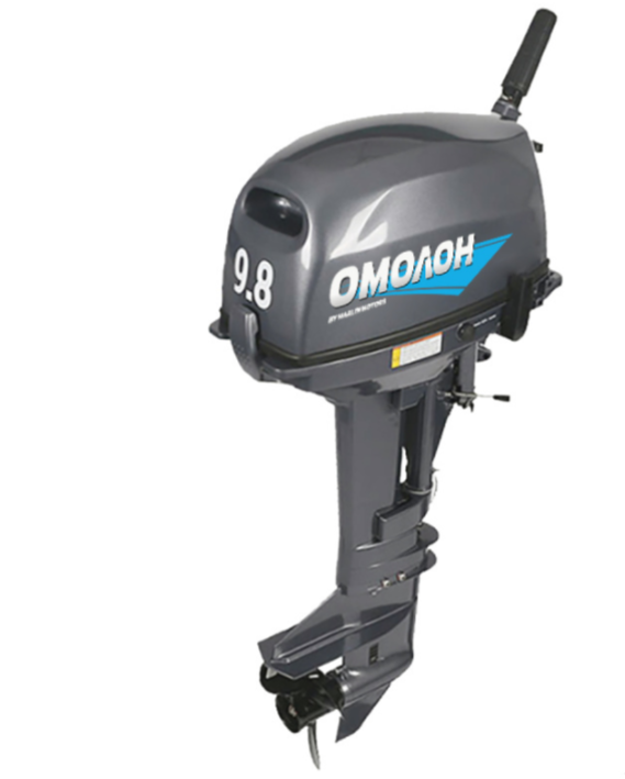 Лодочный мотор ОМОЛОН MP 9.8 AMHS в Нижнекамске