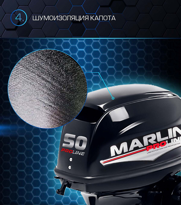 Лодочный мотор MARLIN PROLINE MP 50 AMHL в Нижнекамске