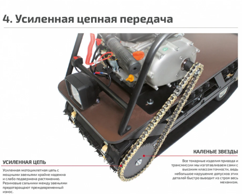 Мотобуксировщик НОРКА 380 MINI 8 л.с. в Нижнекамске