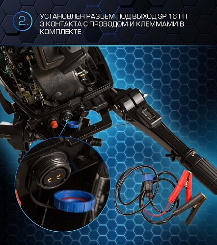 Лодочный мотор MARLIN PROLINE MP 30 AMH в Нижнекамске