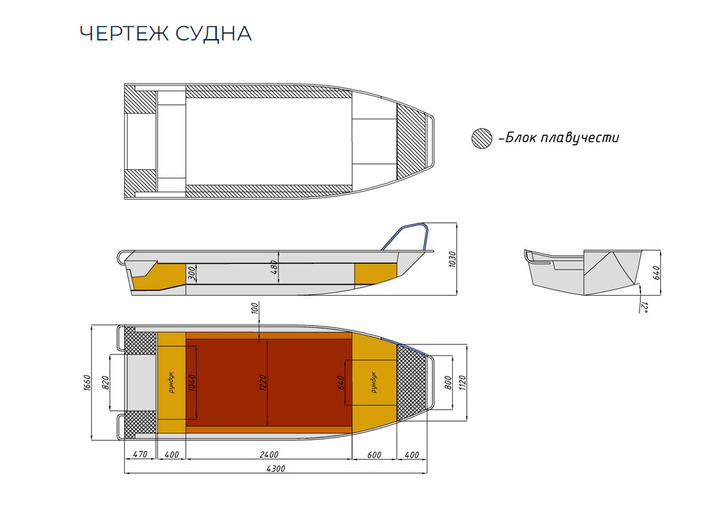 Алюминиевая лодка  Wyatboat-430 Master в Нижнекамске