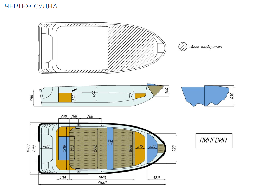 Стеклопластиковая лодка Пингвин (тримаран) в Нижнекамске