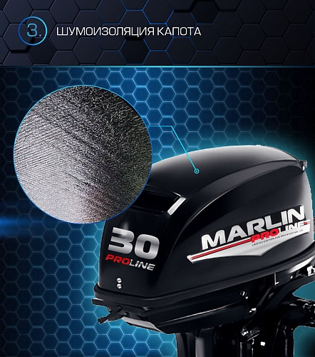 Лодочный мотор MARLIN PROLINE MP 30 AMH в Нижнекамске