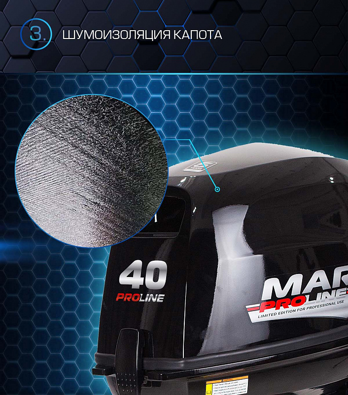 Лодочный мотор MARLIN PROLINE MP 40 AMH в Нижнекамске