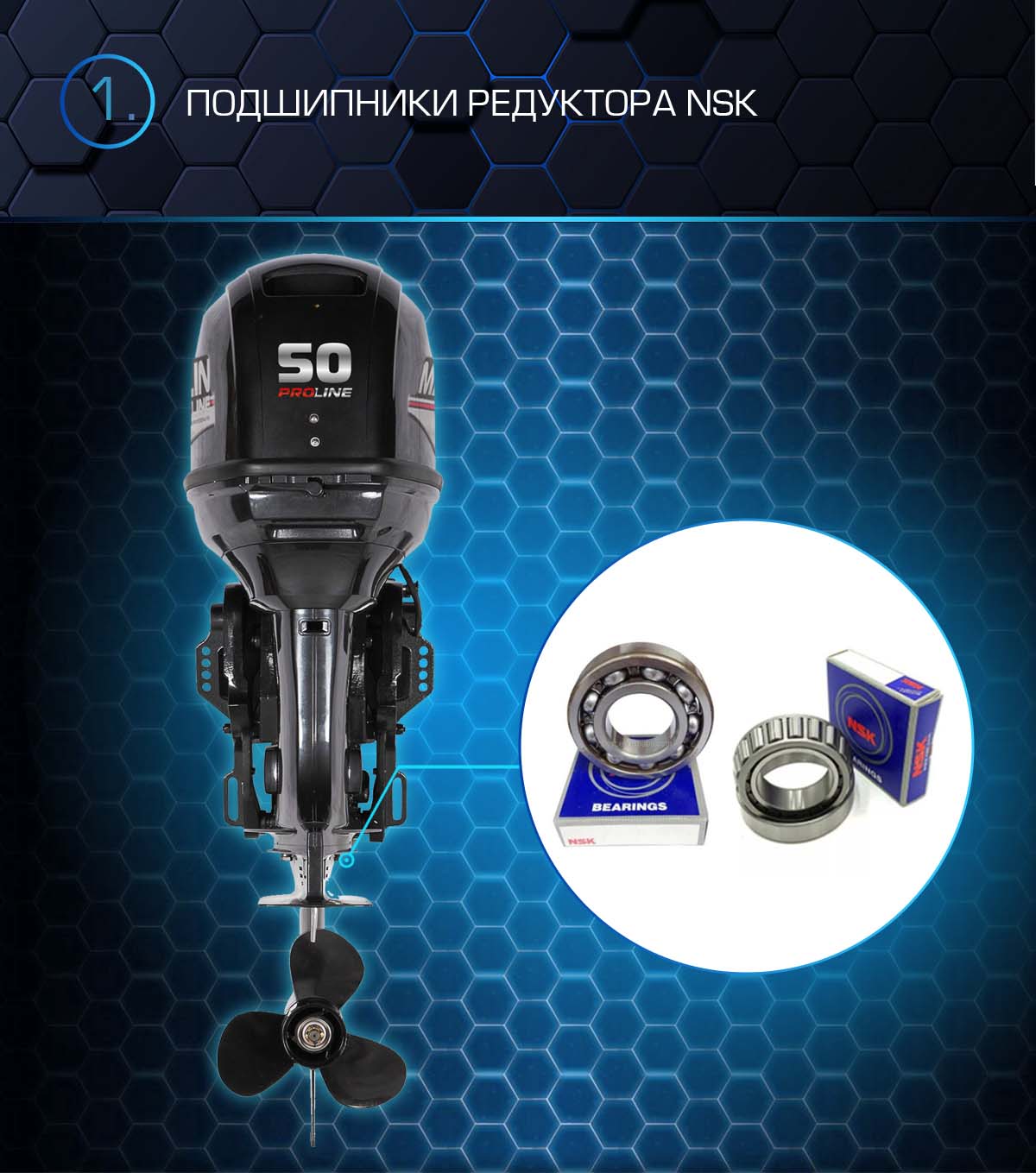 Лодочный мотор MARLIN PROLINE MP 50 AERTS в Нижнекамске