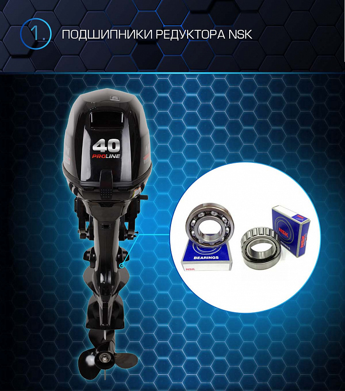 Лодочный мотор MARLIN PROLINE MP 40 AWRS в Нижнекамске