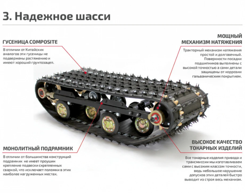 Мотобуксировщик НОРКА 380 MINI 8 л.с. в Нижнекамске
