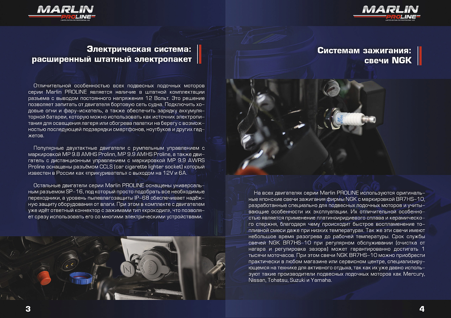 Лодочный мотор MARLIN PROLINE MP 9.9(20) AMHL FORCE в Нижнекамске