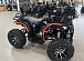 Квадроцикл PROMAX 300 4X4 ALL ROAD в Нижнекамске