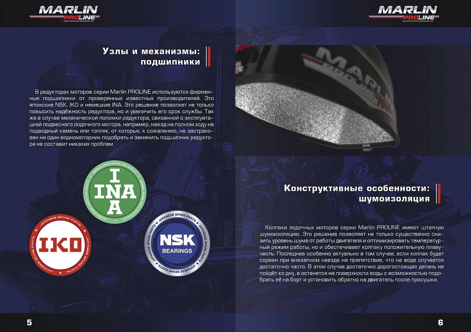 Лодочный мотор MARLIN PROLINE MP 9.9(20) AMHL FORCE в Нижнекамске