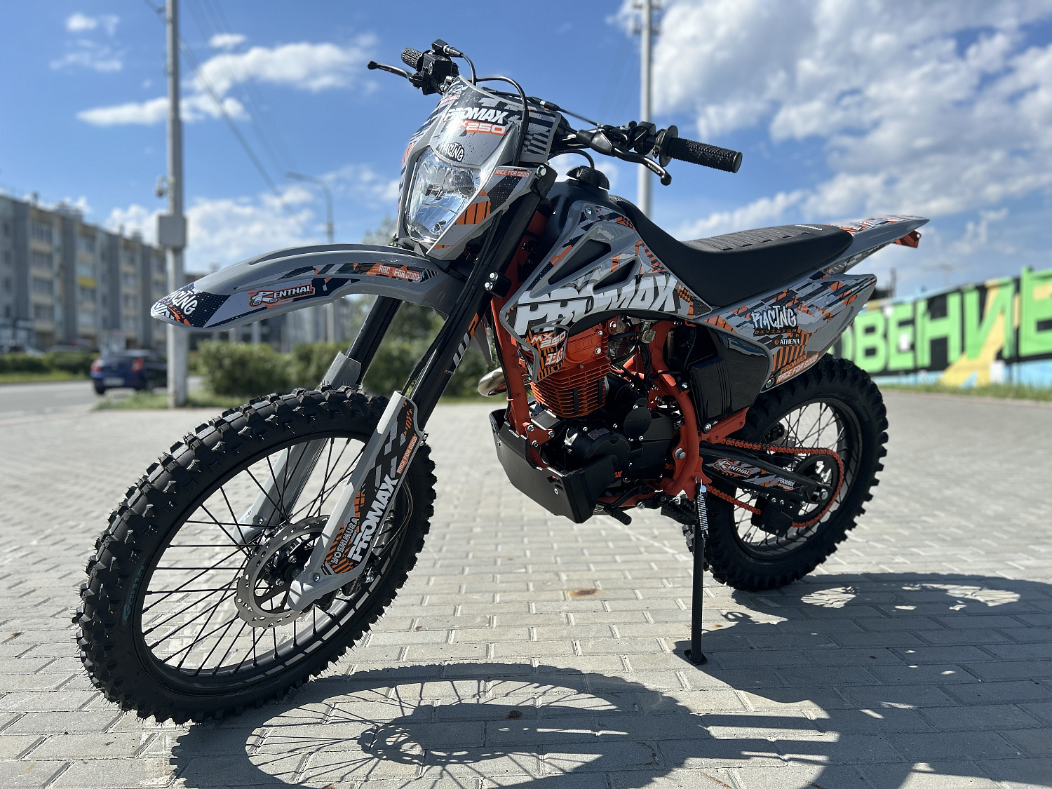 Кроссовый мотоцикл PROMAX MX250 в Нижнекамске