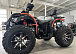 Квадроцикл PROMAX 300 4X4 ALL ROAD в Нижнекамске